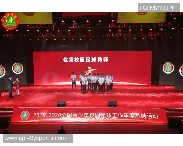 水丰路小学足球队携手社区共筑青少年健康成长之路